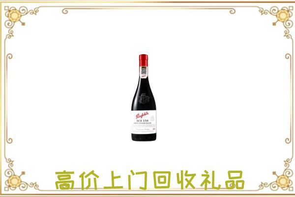 白水县附近回收奔富