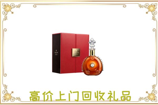 白水县附近回收人头马