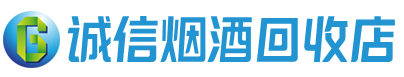白水县茅台酒回收,酒瓶,烟酒,飞天茅台酒,名酒,白水县回收贵州茅台酒